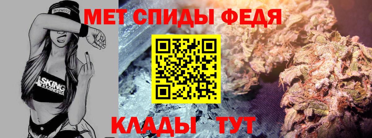 АМФЕТАМИН VHQ Тулун