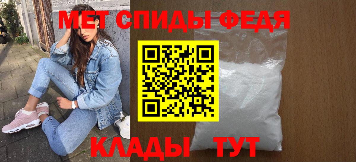 АМФ  АМФ 97%  blacksprut ONION  АМФ  Тулун  Вход с VPN 