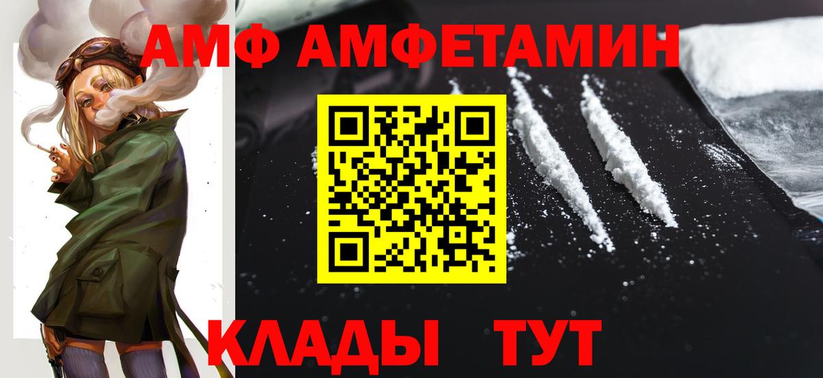 А ПВП СК кристаллы  ГАШИШ  Вход с VPN  МЕТАМФЕТАМИН  Мефедрон кристаллы  Тулун  Кокаин  НБОМе  Меф  Марихуана 