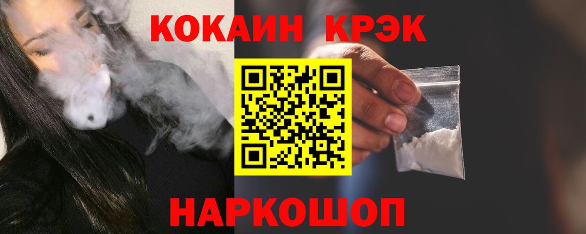 КОКАИН 99% Тулун