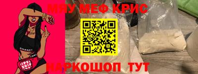 крисы Моздок