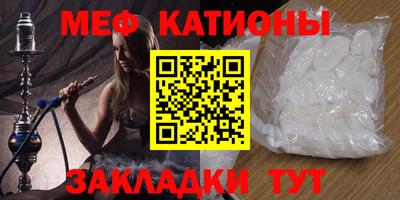 крисы Моздок