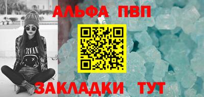 а пвп мука Можайск