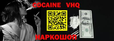 крисы Моздок