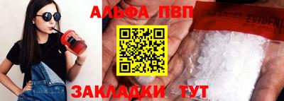 а пвп мука Можайск