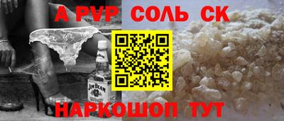 а пвп мука Можайск