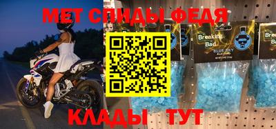 крисы Моздок