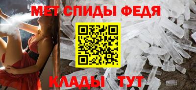 крисы Моздок
