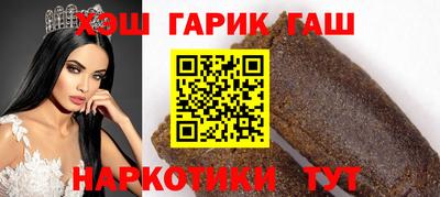 гашик Можга