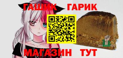 гашик Можга