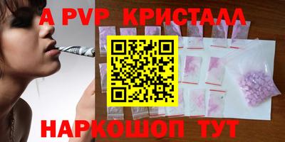 а пвп мука Можайск