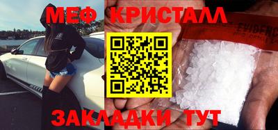крисы Моздок