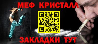 крисы Моздок
