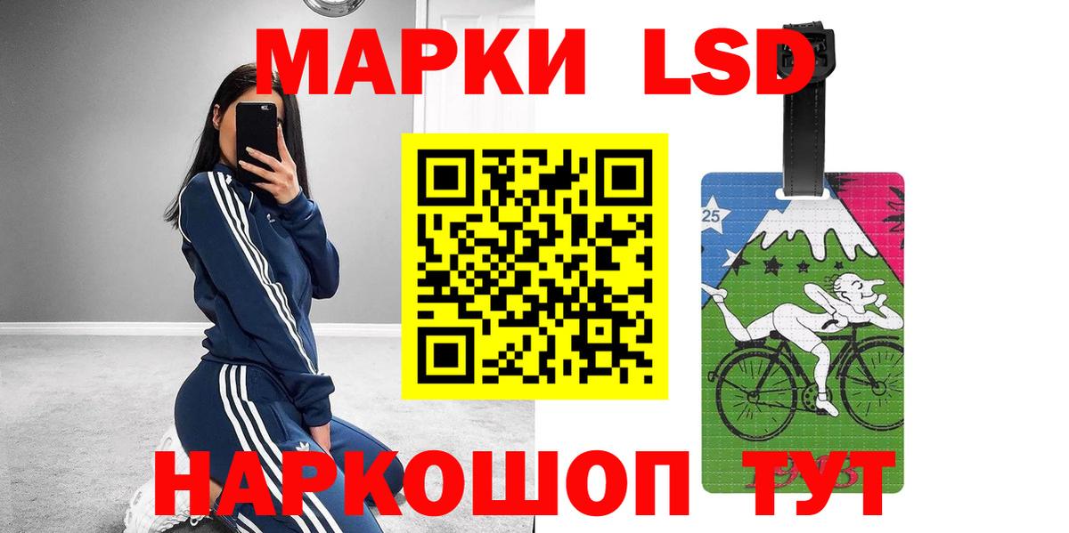 LSD-25 экстази  Вход с VPN  ЛСД экстази ecstasy  Тулун  ЛСД экстази кислота 