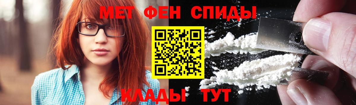 МЕТАМФЕТАМИН витя Тулун