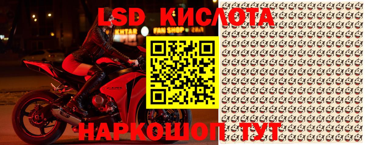 Наркотические марки 1500мкг Тулун