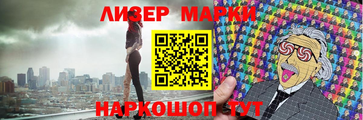 Марки N-bome 1,5мг  Вход с VPN  Марки NBOMe  как найти закладки  Тулун 