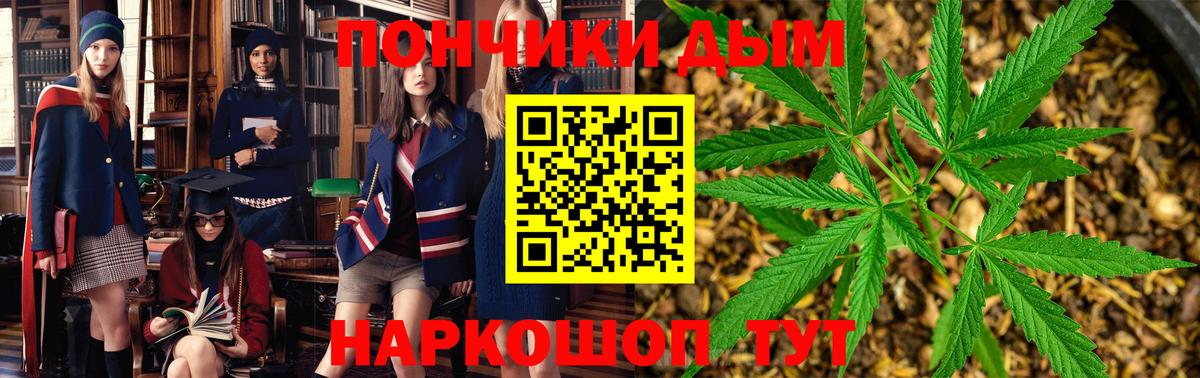 Конопля гибрид  Бошки Шишки сатива  Тулун  Бошки Шишки семена  Вход с VPN 